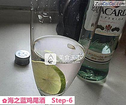 海之蓝鸡尾酒做法第六步骤