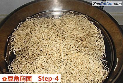 豆角焖面做法第四步骤