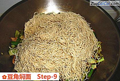 豆角焖面做法第九步骤