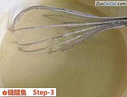 糖醋鱼做法第三步骤
