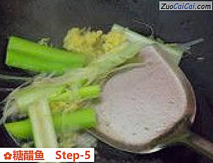 糖醋鱼做法第五步骤