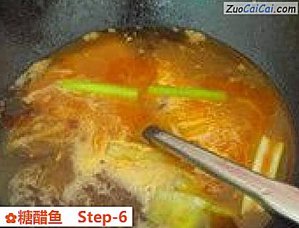 糖醋鱼做法第六步骤