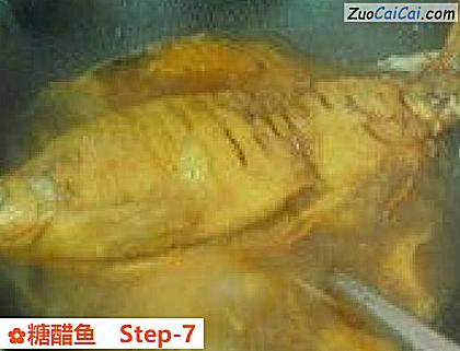 糖醋鱼做法第七步骤