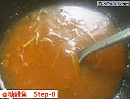 糖醋鱼做法第八步骤