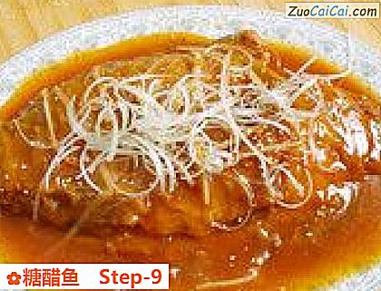 糖醋鱼做法第九步骤