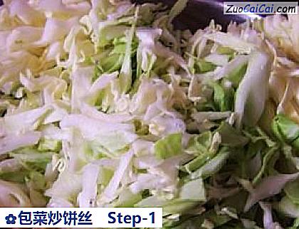 包菜炒饼丝做法第一步骤