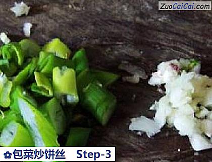 包菜炒饼丝做法第三步骤