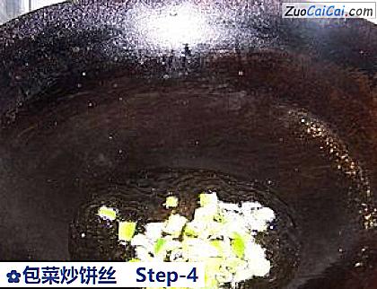 包菜炒饼丝做法第四步骤