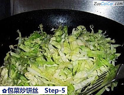 包菜炒饼丝做法第五步骤