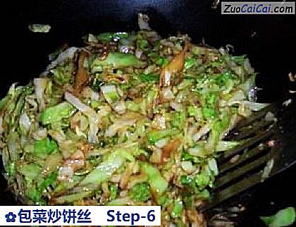 包菜炒饼丝做法第六步骤