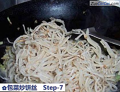 包菜炒饼丝做法第七步骤