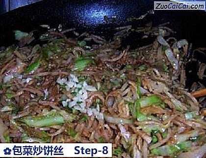 包菜炒饼丝做法第八步骤