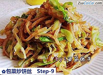 包菜炒饼丝做法第九步骤