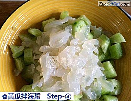 黄瓜拌海蜇做法第四步骤
