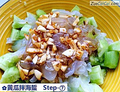 黄瓜拌海蜇做法第七步骤