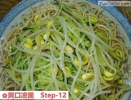 爽口凉面做法第十二步骤