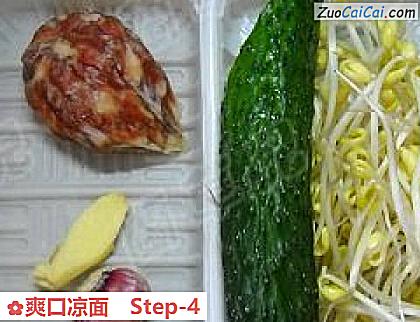 爽口凉面做法第四步骤