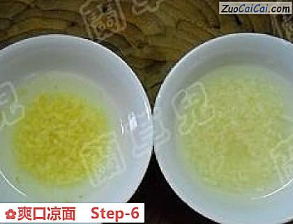 爽口凉面做法第六步骤