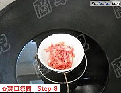 爽口凉面做法第八步骤