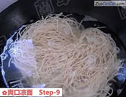 爽口凉面做法第九步骤