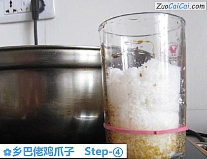 乡巴佬鸡爪子做法第四步骤