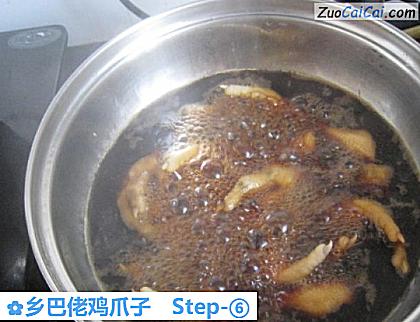 乡巴佬鸡爪子做法第六步骤