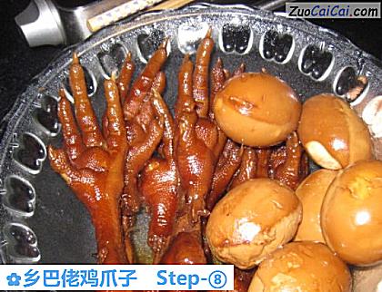 乡巴佬鸡爪子做法第八步骤