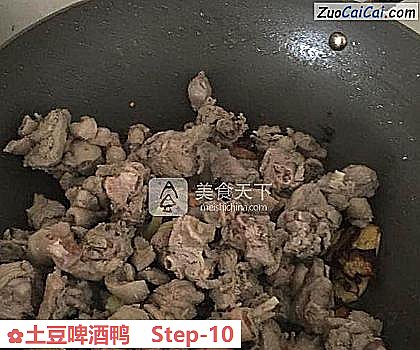 土豆啤酒鸭做法第十步骤