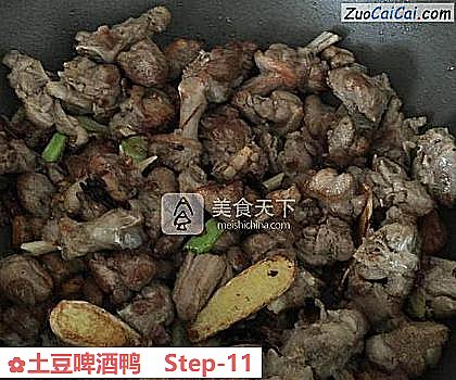 土豆啤酒鸭做法第十一步骤