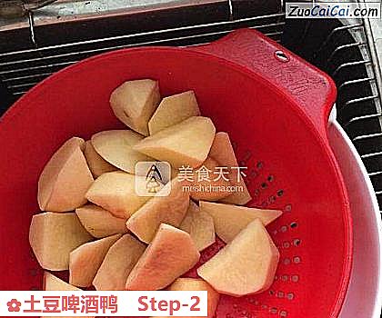 土豆啤酒鸭做法第二步骤