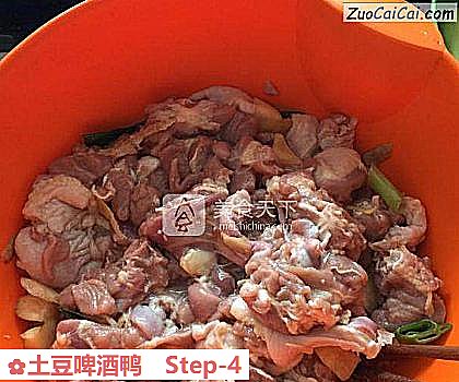 土豆啤酒鸭做法第四步骤