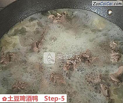 土豆啤酒鸭做法第五步骤