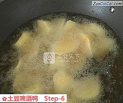 土豆啤酒鸭做法第六步骤