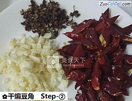 干煸豆角做法第二步骤