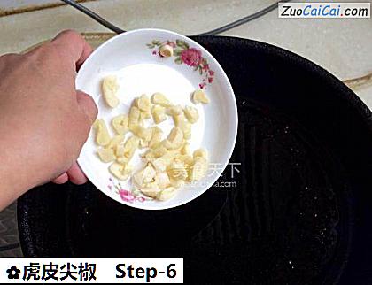 虎皮尖椒做法第六步骤