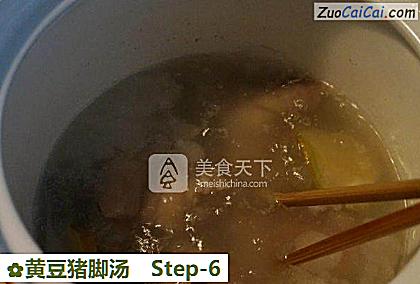 黄豆猪脚汤做法第六步骤