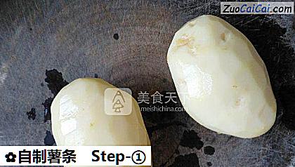 自制薯条做法第一步骤