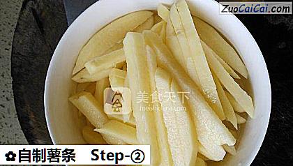 自制薯条做法第二步骤