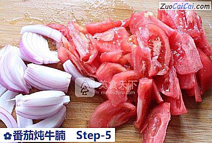 番茄炖牛腩做法第五步骤
