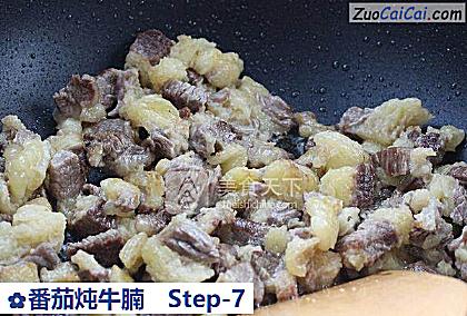 番茄炖牛腩做法第七步骤