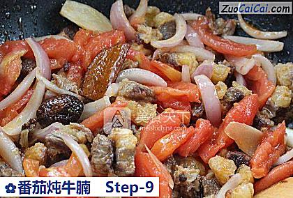 番茄炖牛腩做法第九步骤