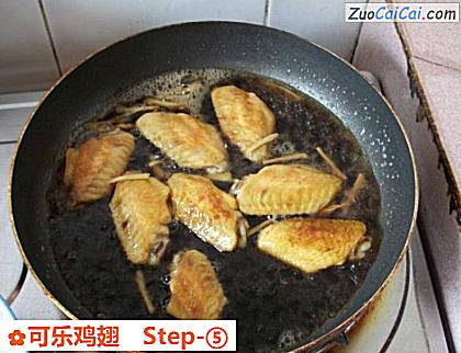 可乐鸡翅做法第五步骤