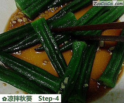 凉拌秋葵做法第四步骤