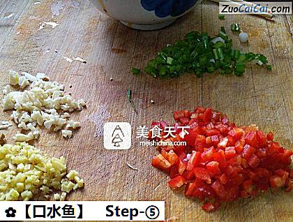 口水鱼做法第五步骤