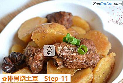 排骨烧土豆做法第十一步骤