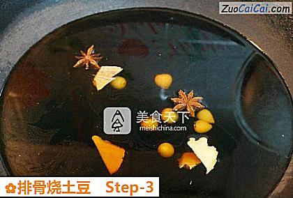 排骨烧土豆做法第三步骤