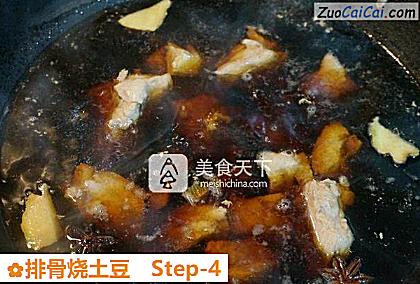 排骨烧土豆做法第四步骤