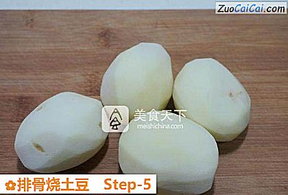 排骨烧土豆做法第五步骤