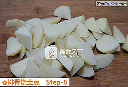 排骨烧土豆做法第六步骤