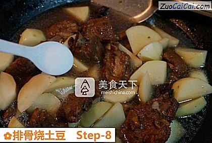 排骨烧土豆做法第八步骤